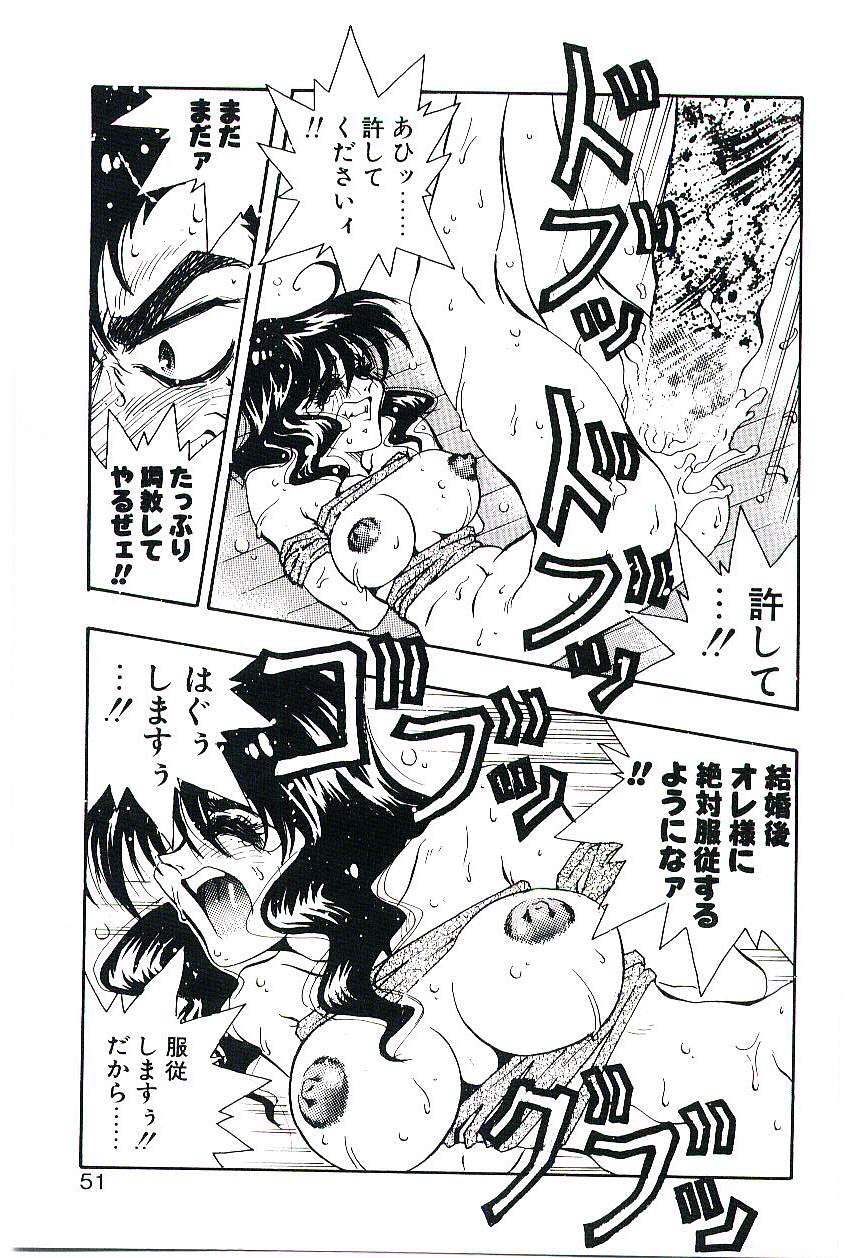 [船帆] Cherry Doll操緒ちゃんの憂鬱