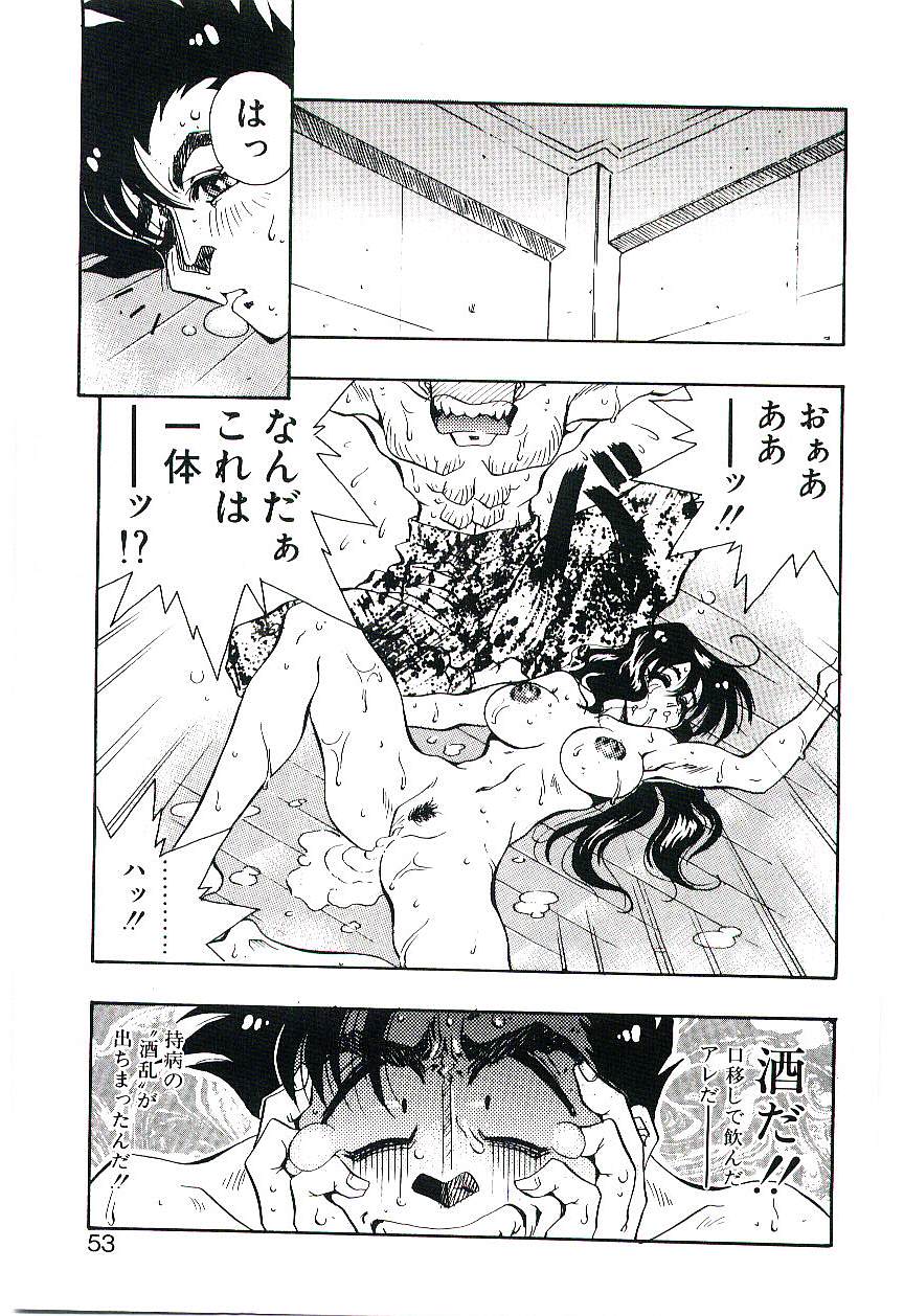 [船帆] Cherry Doll操緒ちゃんの憂鬱