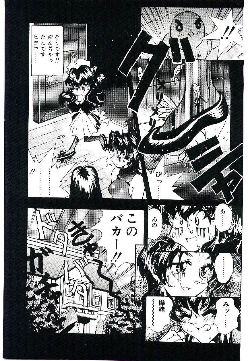 [船帆] Cherry Doll操緒ちゃんの憂鬱