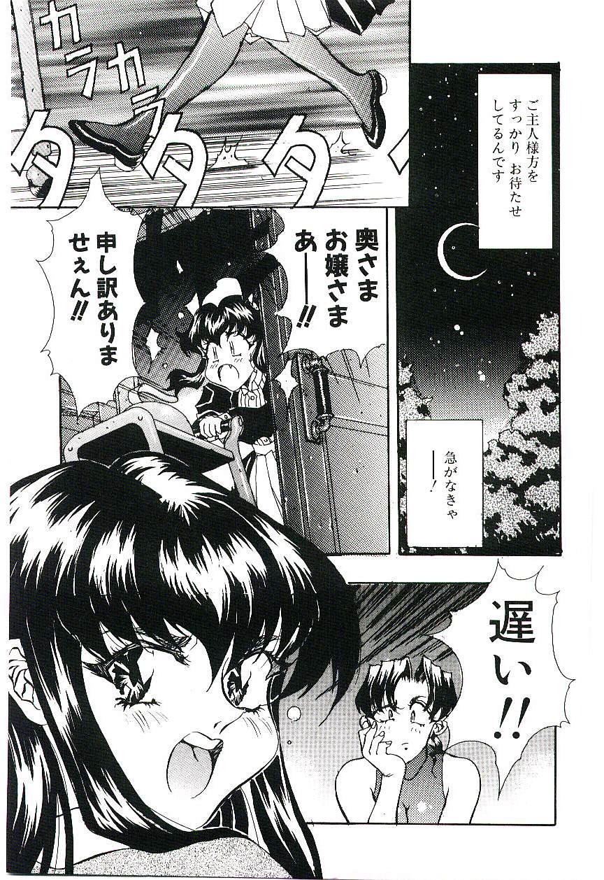 [船帆] Cherry Doll操緒ちゃんの憂鬱