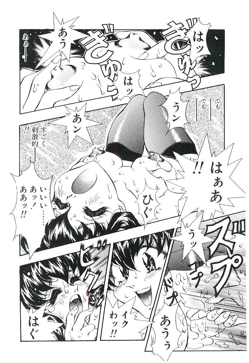 [船帆] Cherry Doll操緒ちゃんの憂鬱
