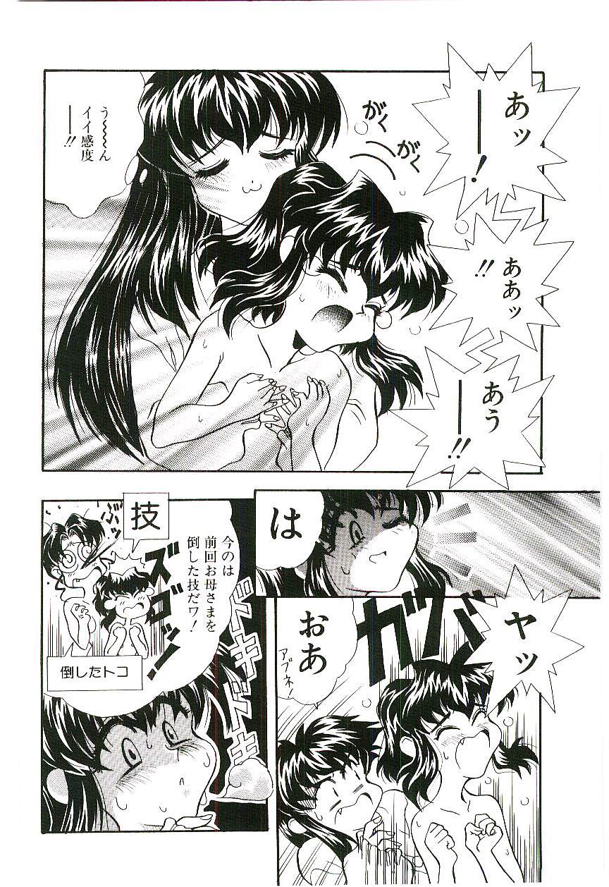 [船帆] Cherry Doll操緒ちゃんの憂鬱