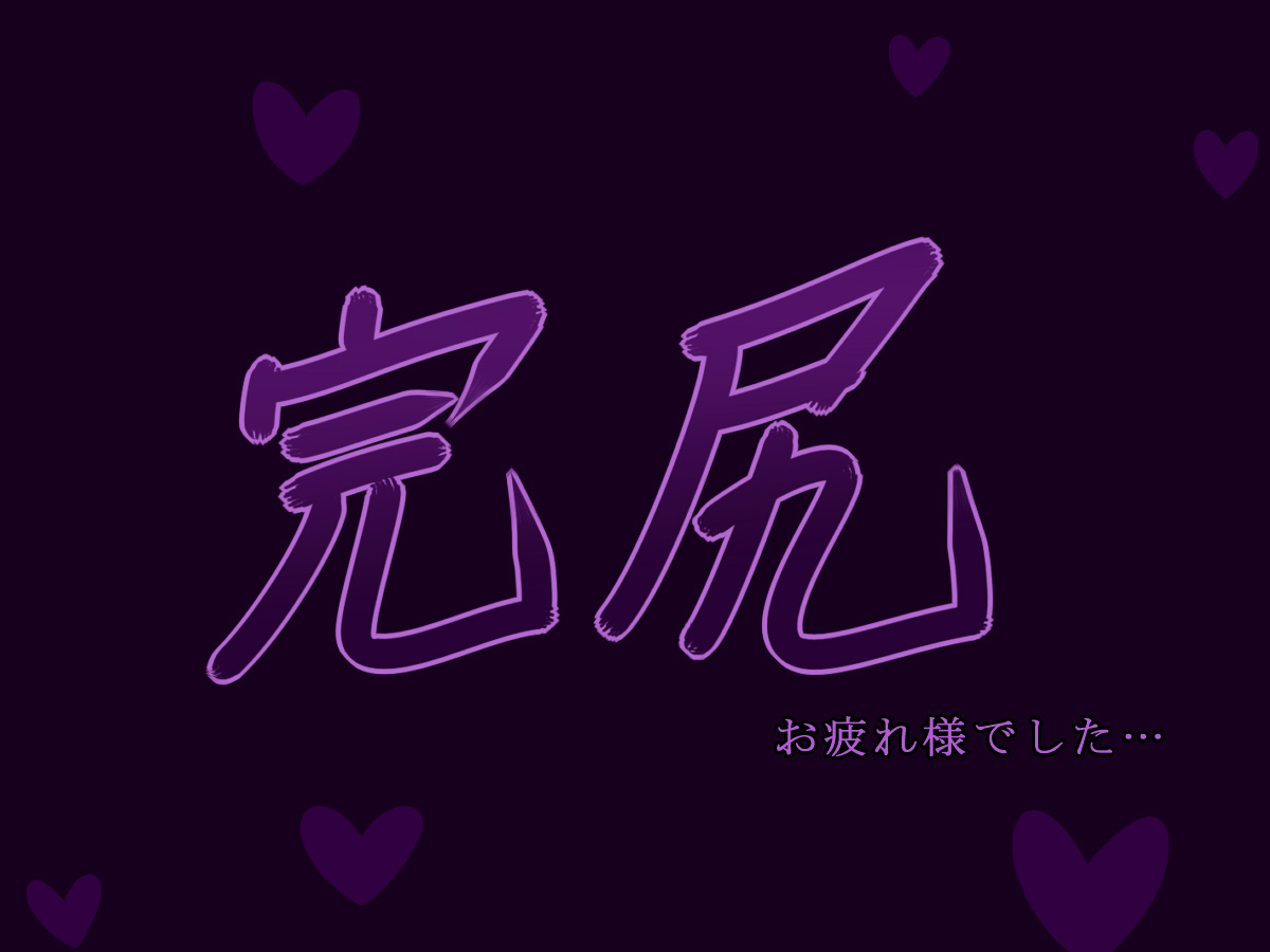 （フリースタイル）ゴールデンアス+シルバーアス（翻訳済み）
