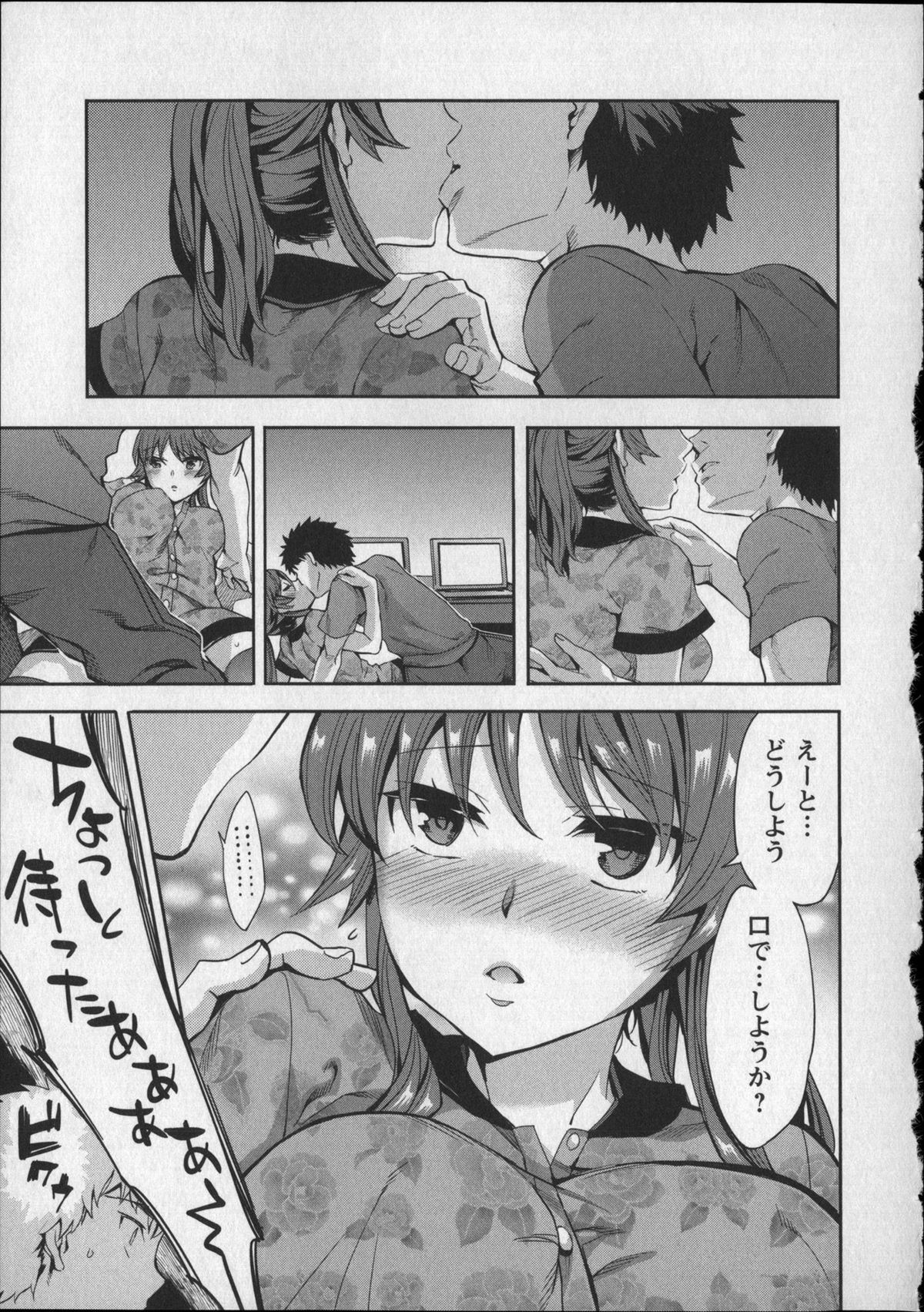 [えむあ] おふらいんげーむ 8 + イラストカード