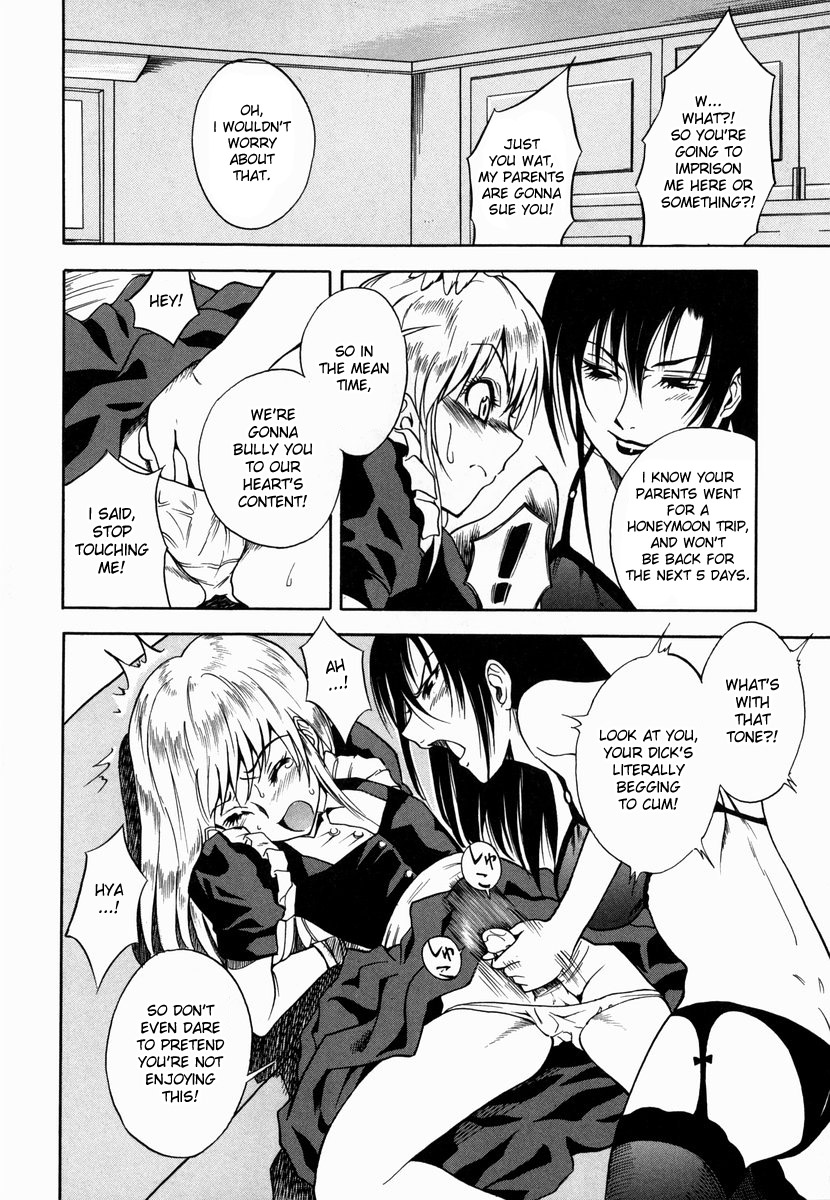[しでん晶] キョーイク的指導! (櫻のニオイ) [英訳]