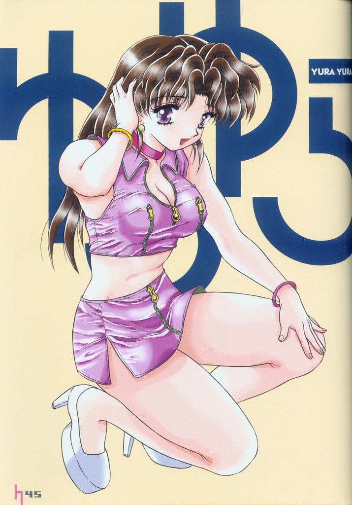 ゆらゆら