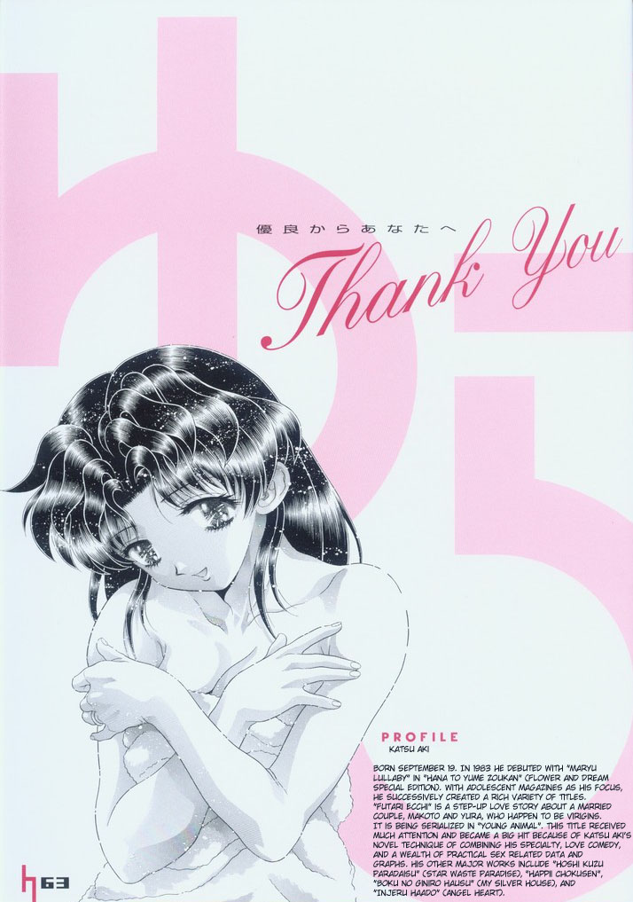 ゆらゆら