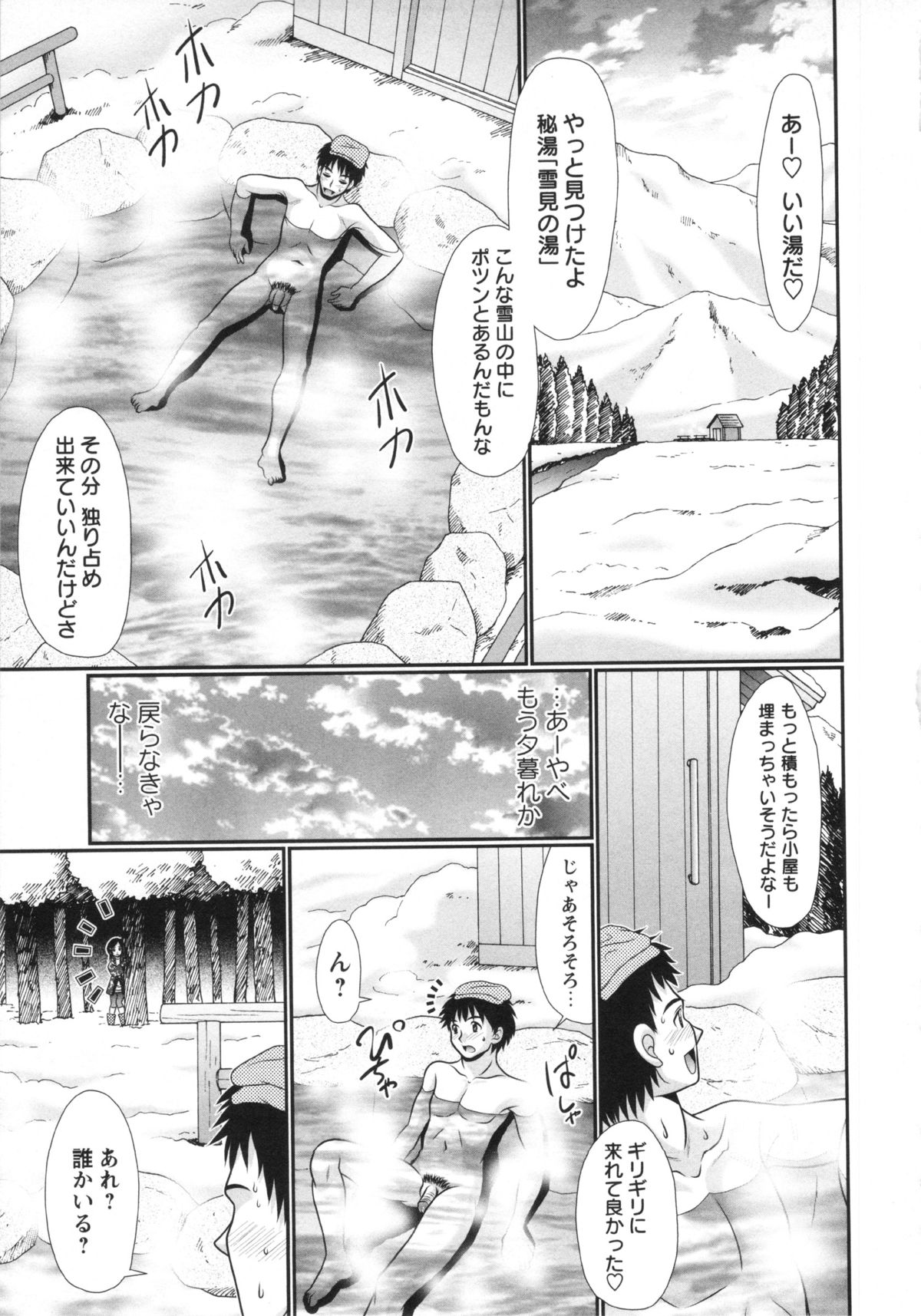 コミック・マショウ 2013年4月号