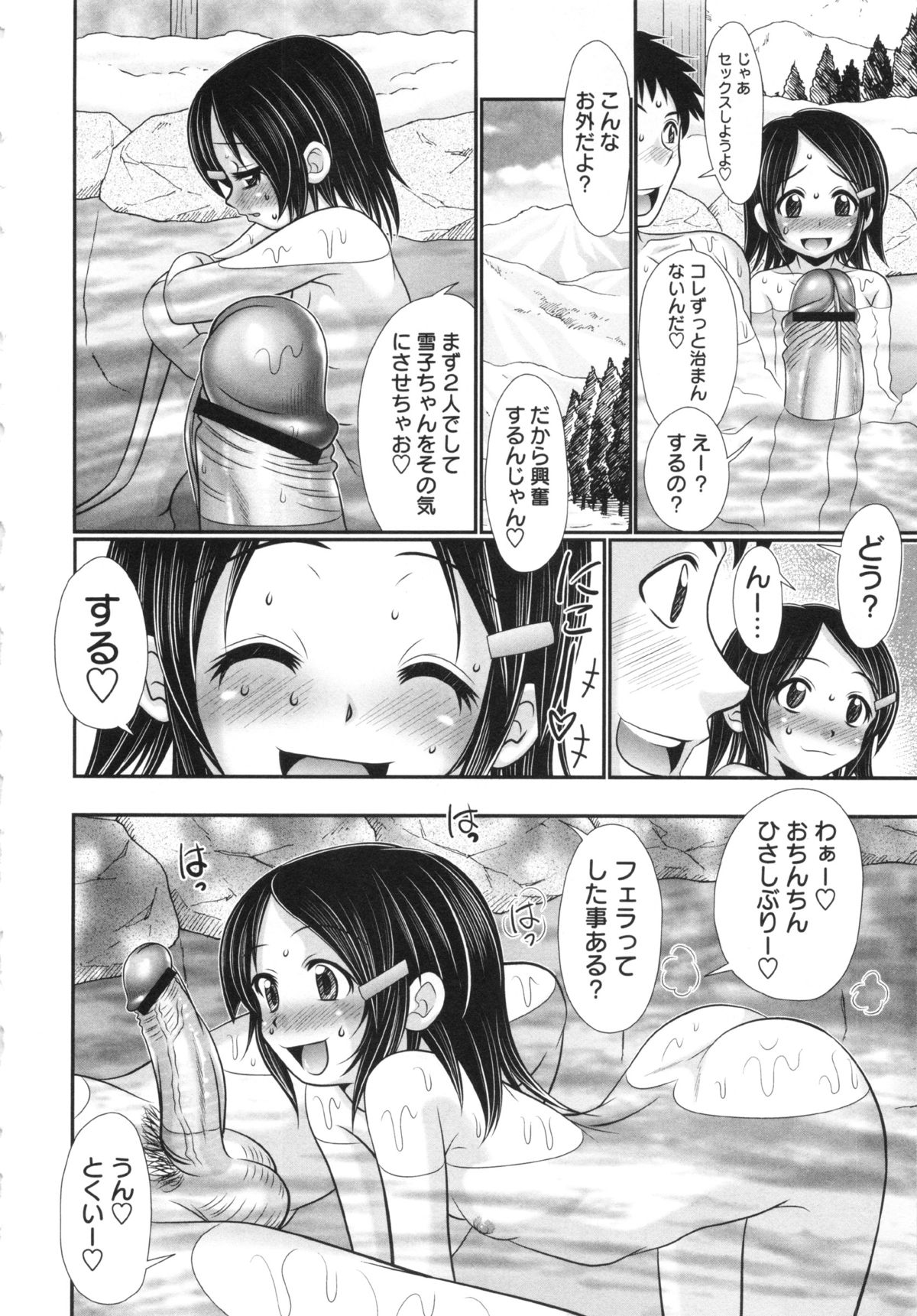 コミック・マショウ 2013年4月号