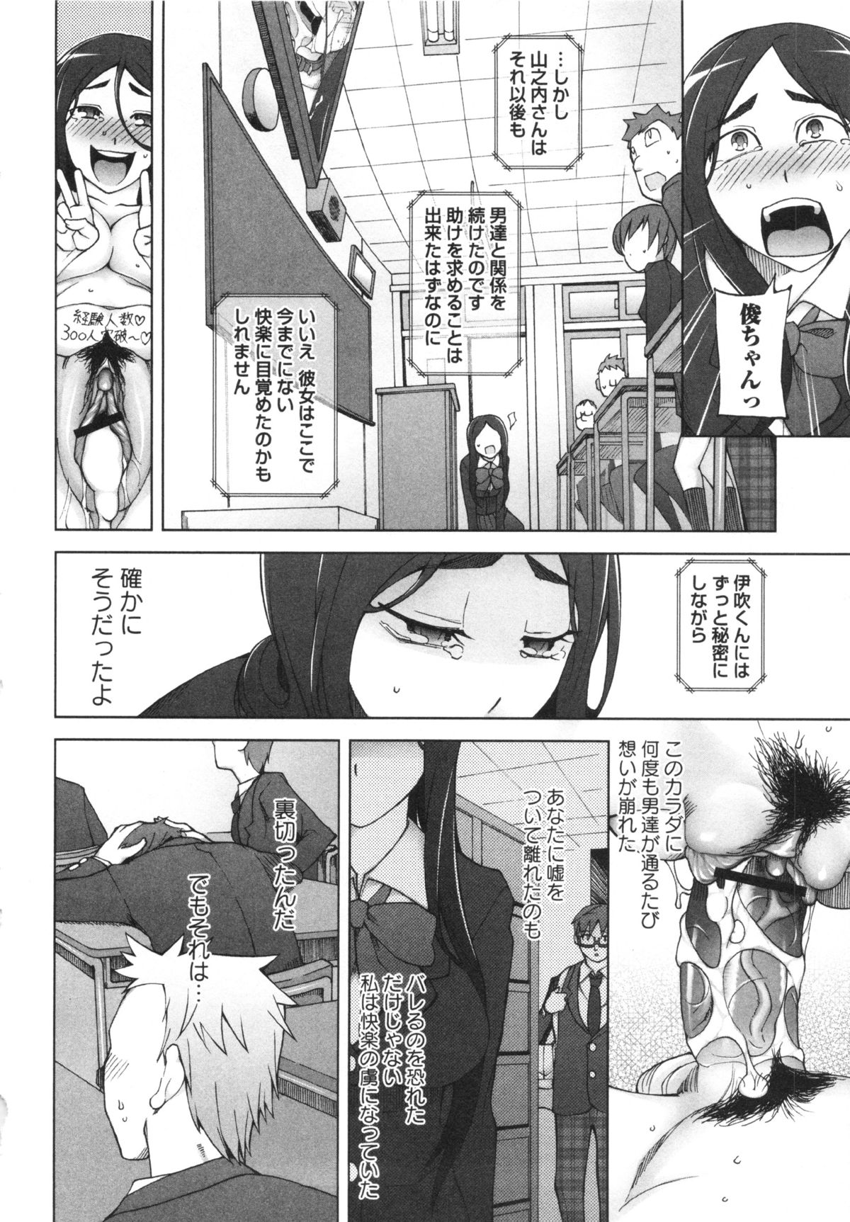コミック・マショウ 2013年4月号