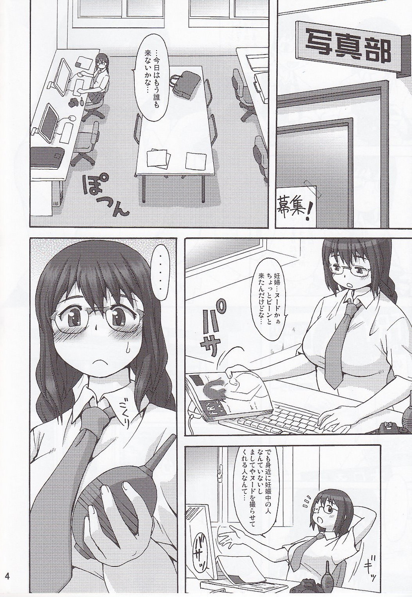 (COMIC1☆4) [嗚呼、我等加藤隼戦斗隊 (加藤)] Blower [ページ欠落]