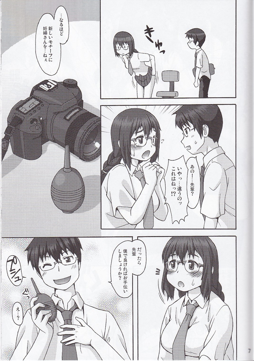(COMIC1☆4) [嗚呼、我等加藤隼戦斗隊 (加藤)] Blower [ページ欠落]