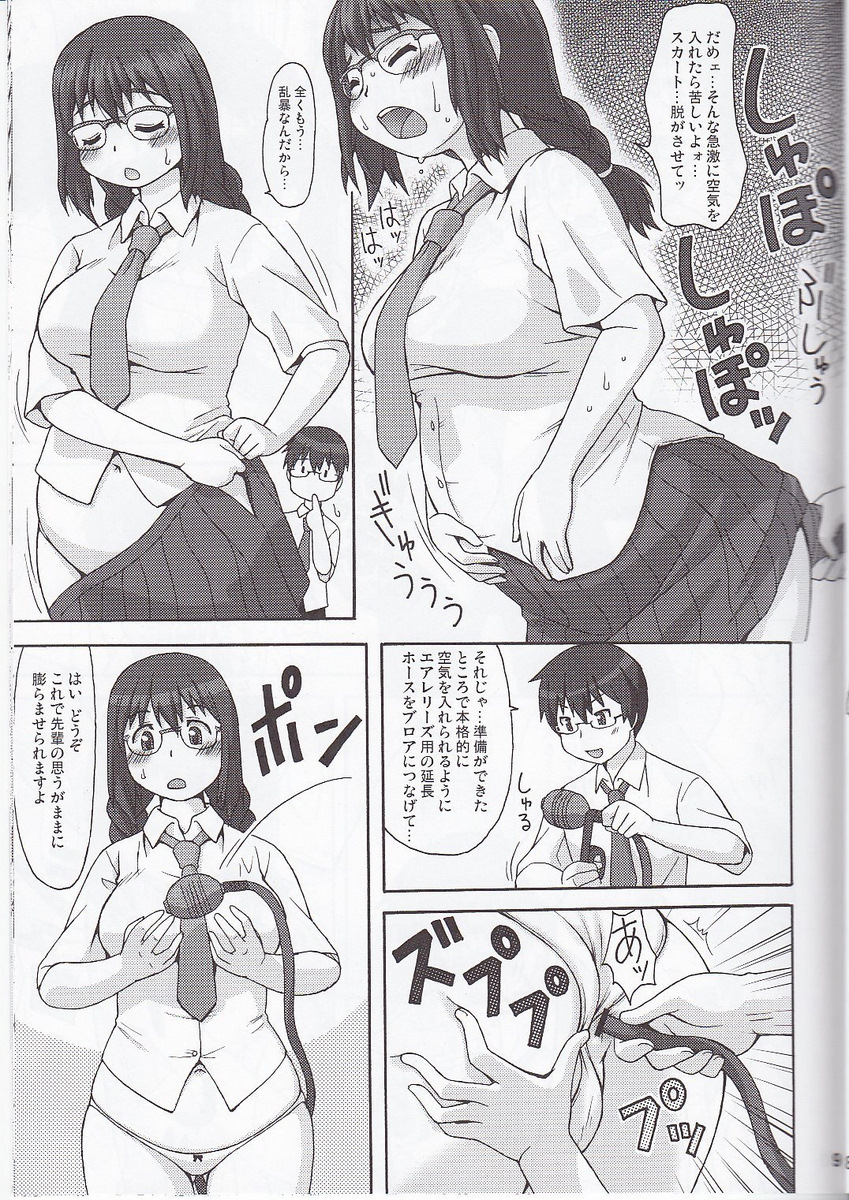 (COMIC1☆4) [嗚呼、我等加藤隼戦斗隊 (加藤)] Blower [ページ欠落]