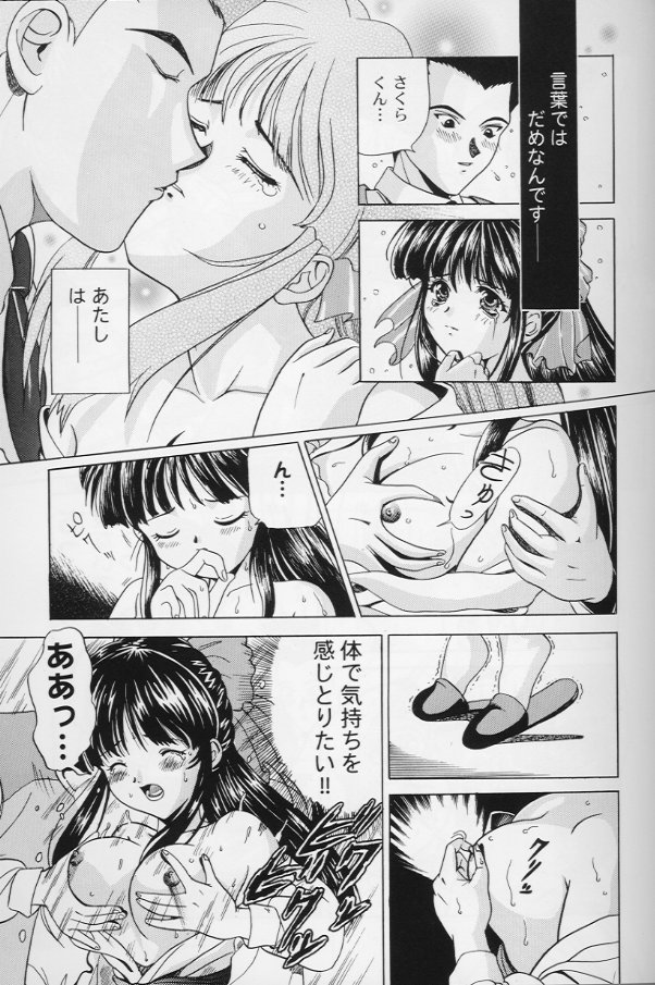 [アンソロジー] ガールズパレード '99 カット 8