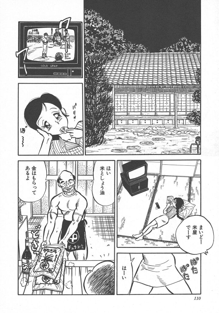 [PJ-1] びん びん♥メイクラブ