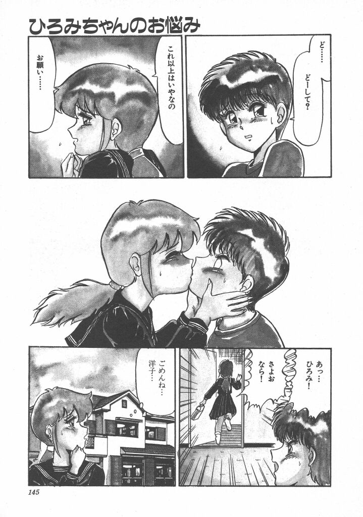 [PJ-1] びん びん♥メイクラブ