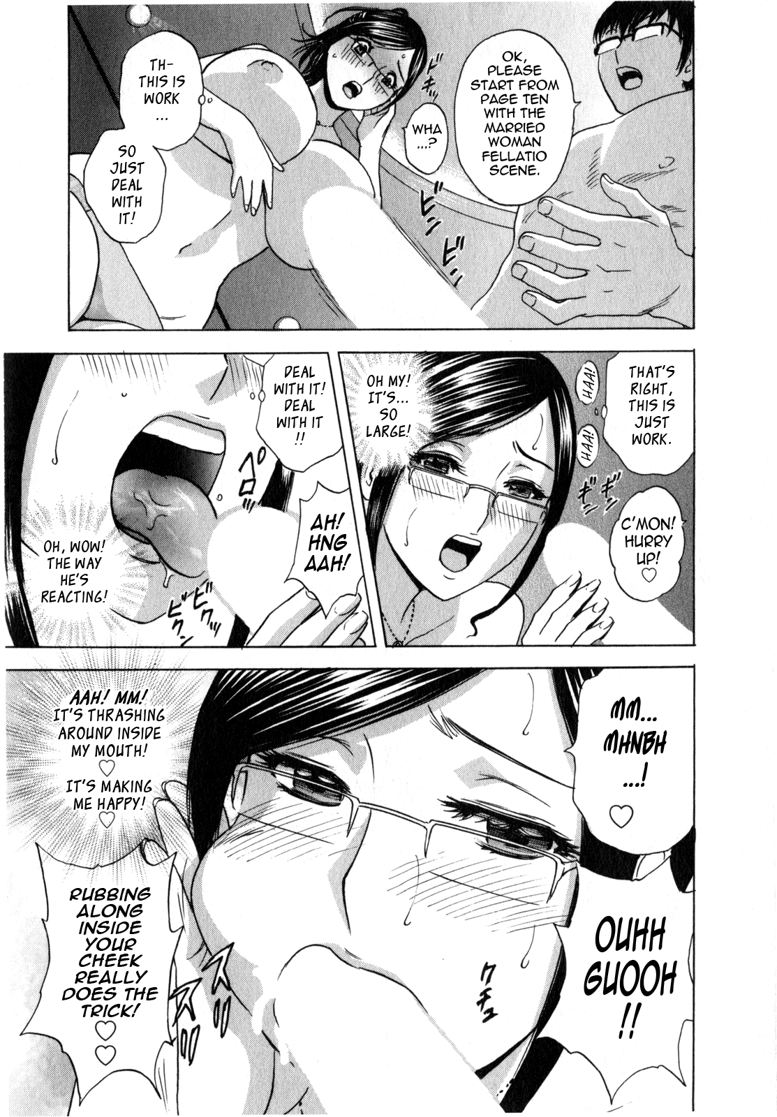 【秀丸】マンガみたいな人妻との生活2-Ch。 1-5 [英語] {タダノヒト}