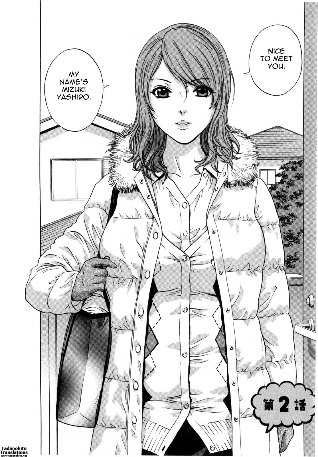 【秀丸】マンガみたいな人妻との生活2-Ch。 1-5 [英語] {タダノヒト}