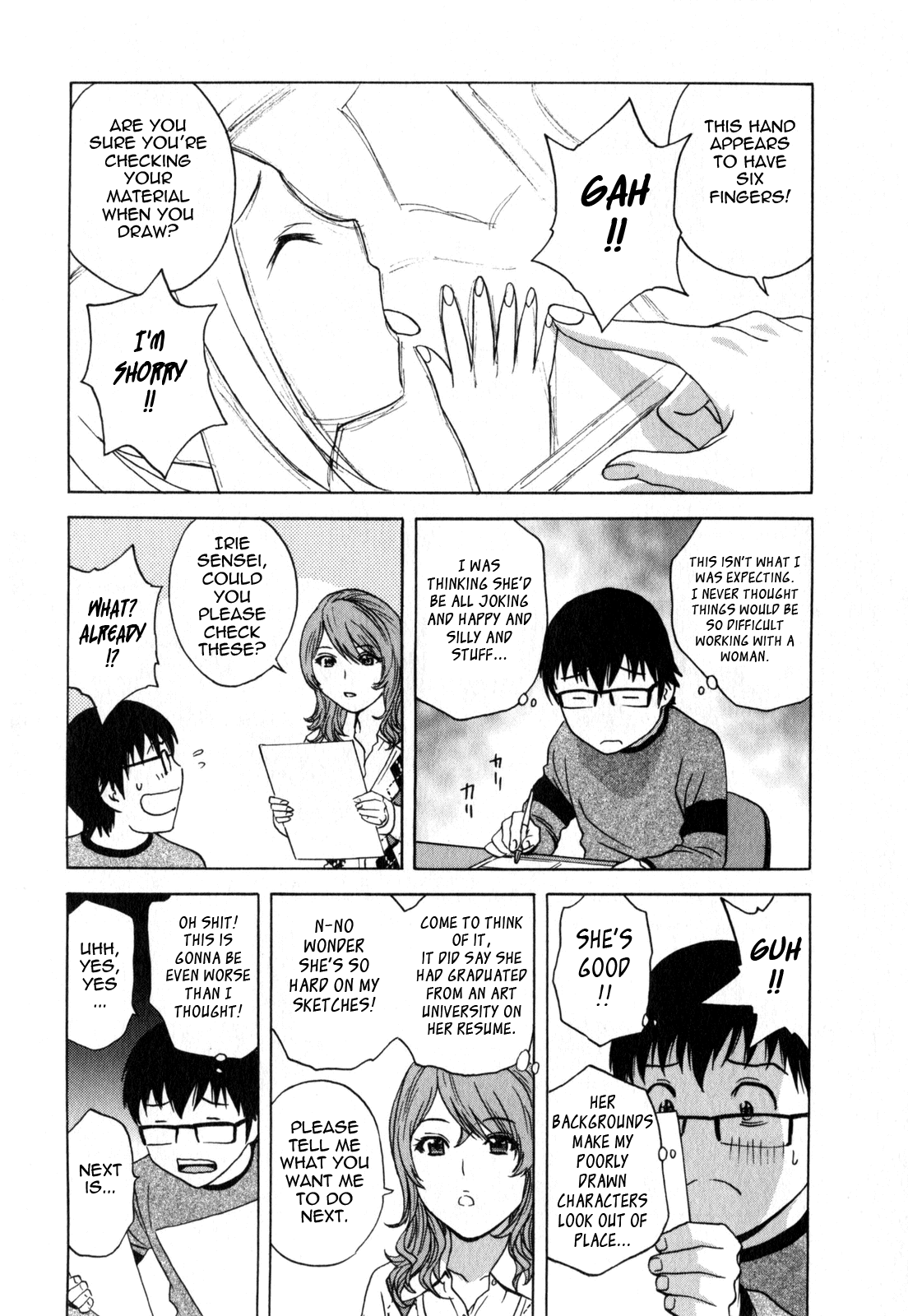 【秀丸】マンガみたいな人妻との生活2-Ch。 1-5 [英語] {タダノヒト}