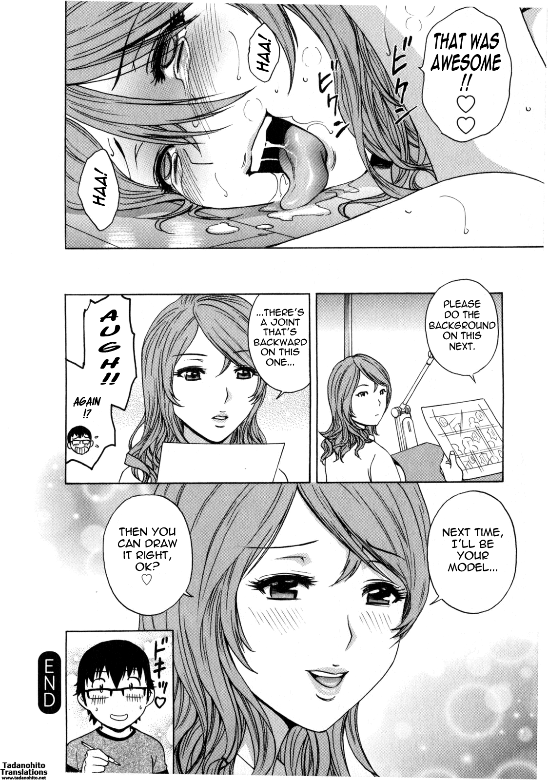 【秀丸】マンガみたいな人妻との生活2-Ch。 1-5 [英語] {タダノヒト}
