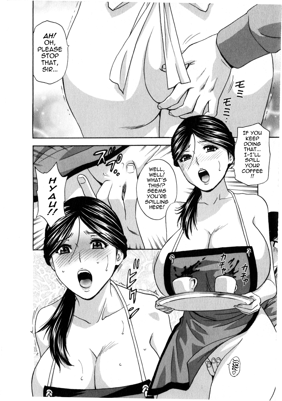 【秀丸】マンガみたいな人妻との生活2-Ch。 1-5 [英語] {タダノヒト}