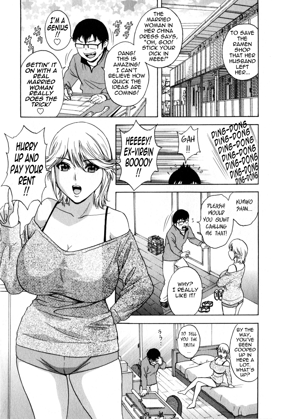 【秀丸】マンガみたいな人妻との生活2-Ch。 1-5 [英語] {タダノヒト}