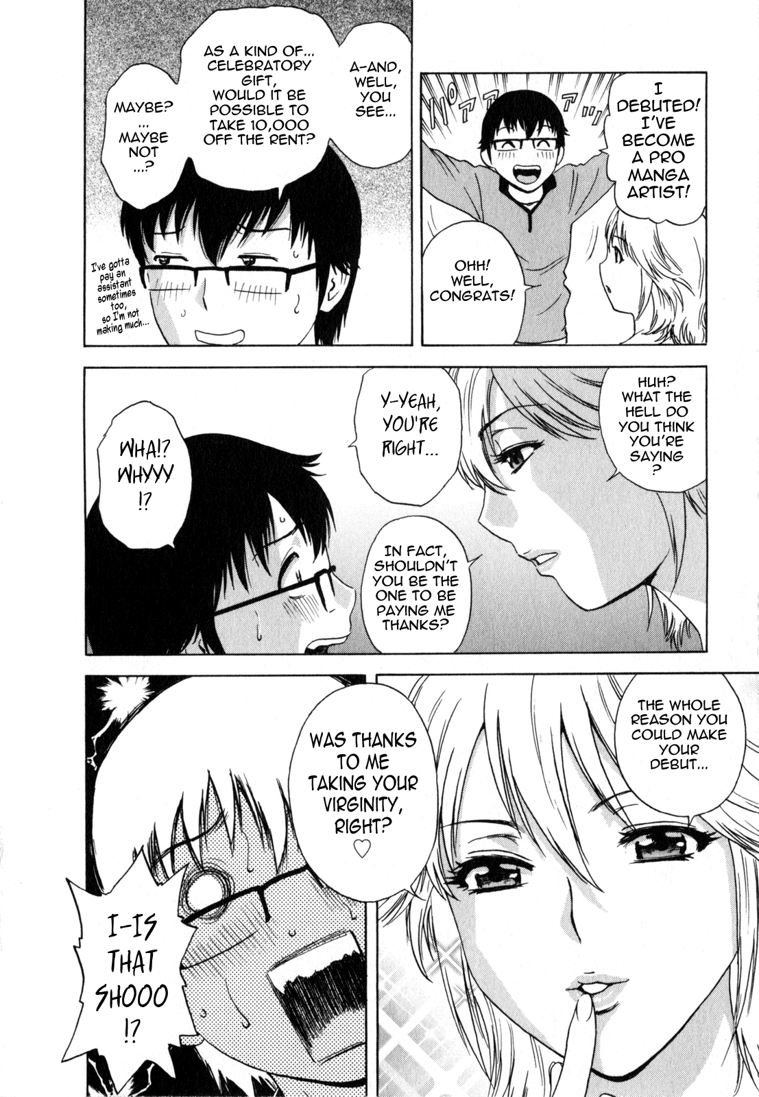 【秀丸】マンガみたいな人妻との生活2-Ch。 1-5 [英語] {タダノヒト}