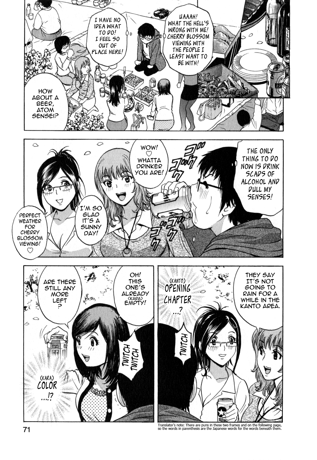 【秀丸】マンガみたいな人妻との生活2-Ch。 1-5 [英語] {タダノヒト}