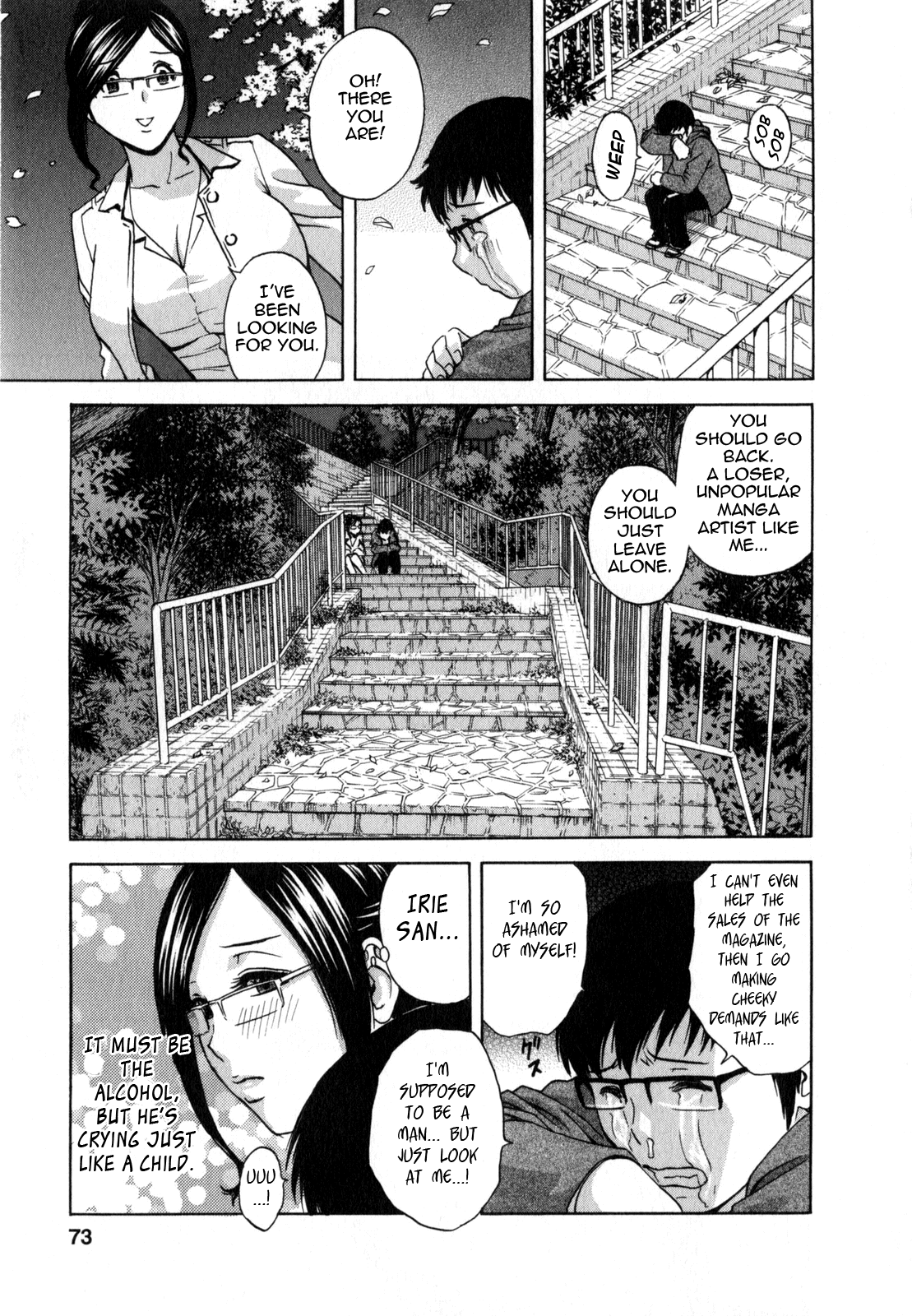 【秀丸】マンガみたいな人妻との生活2-Ch。 1-5 [英語] {タダノヒト}