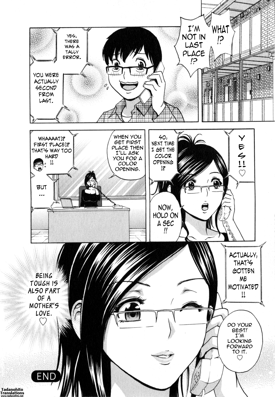 【秀丸】マンガみたいな人妻との生活2-Ch。 1-5 [英語] {タダノヒト}