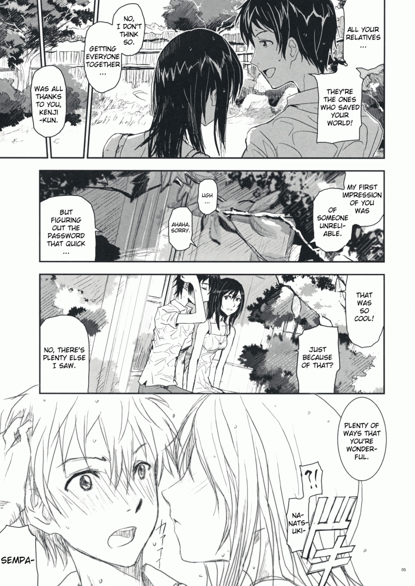 (C76) [七式 (七瀬雅人)] 夏戦祭 (サマーウォーズ) [英訳]