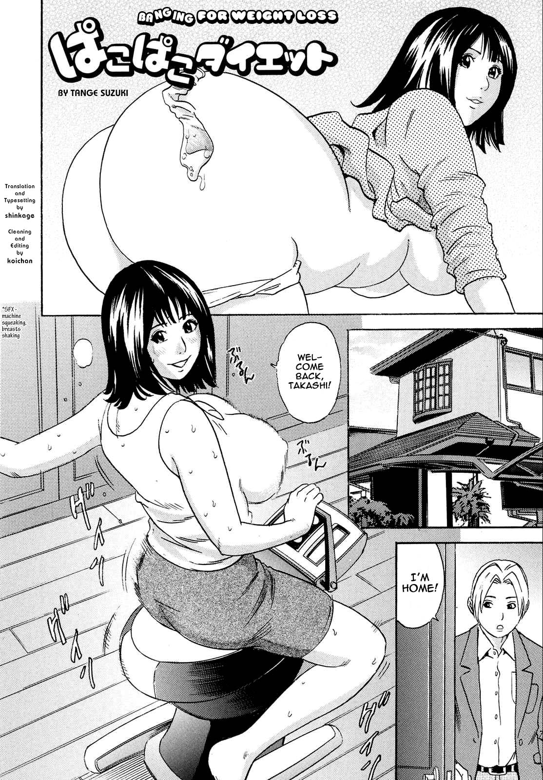 [丹下スズキ] ぱこぱこダイエット (ママがイク！僕はドピュ！) [英訳] [無修正]
