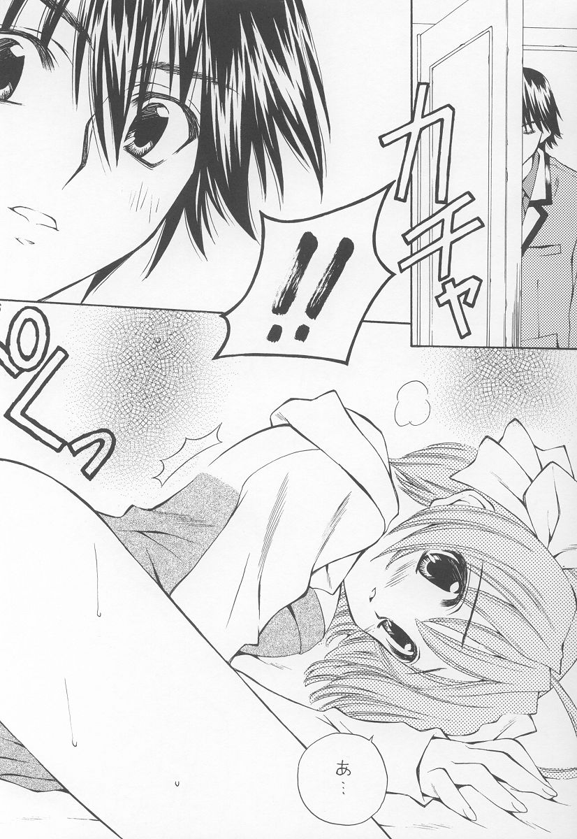 (C63) [WARP LOOP (里海ひなこ)] LOVE or LIKE (みずいろ)