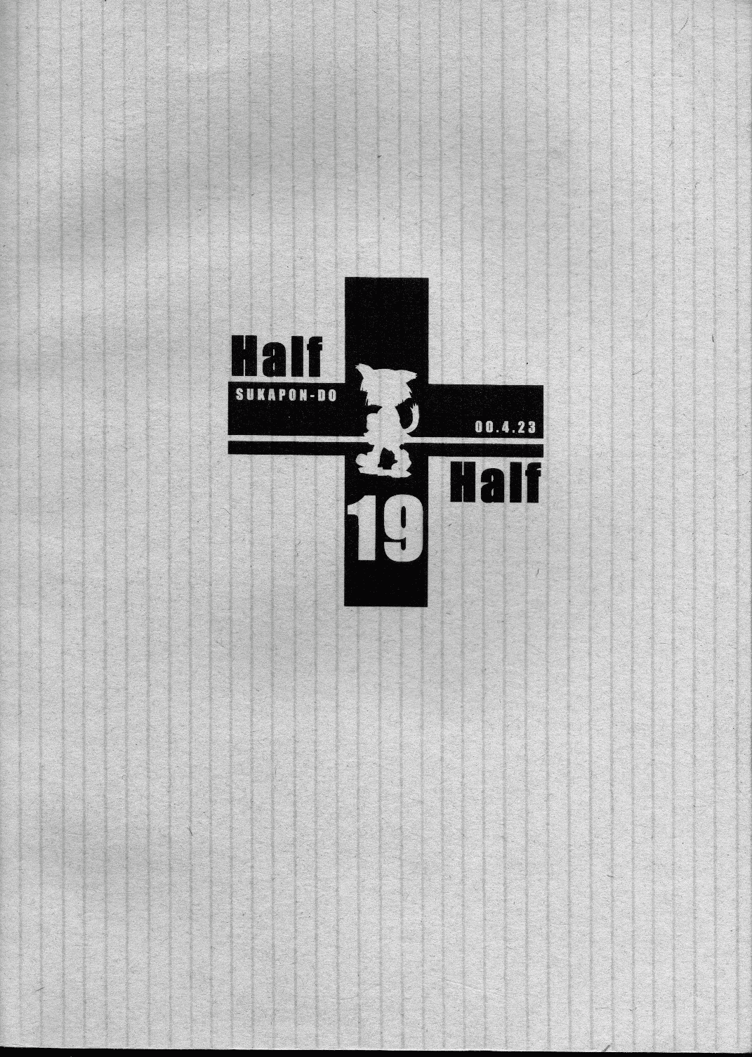 [スカポン堂] Half＋Half (こみっくパーティー, トゥハート)