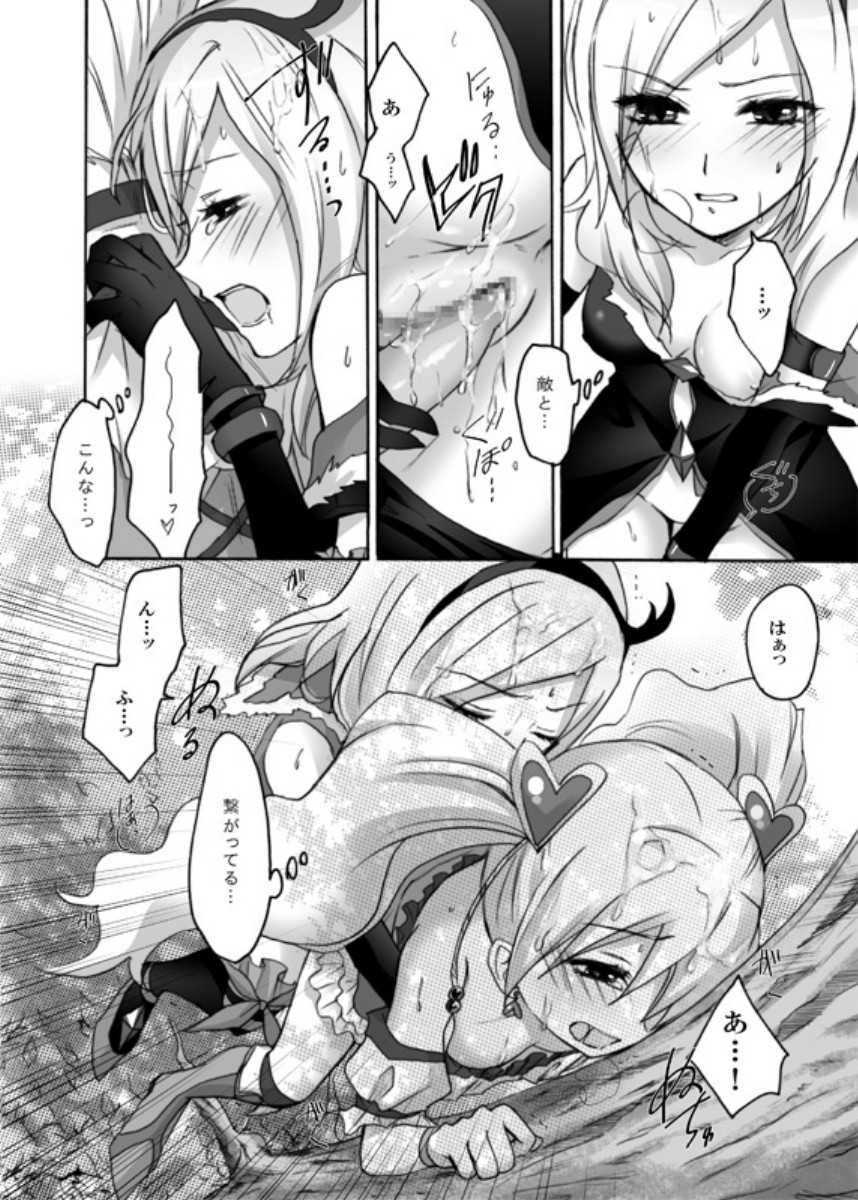 [人間モドキ (ランダム)] ユリ～チェ (フレッシュプリキュア!)