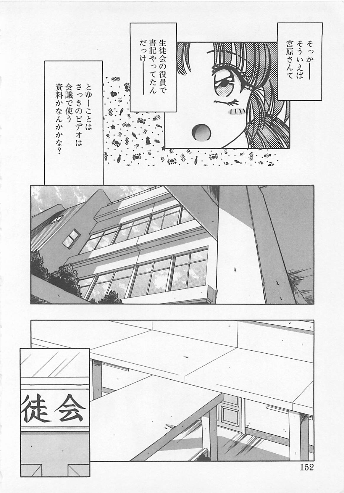 [アンソロジー] コミックビー太郎 Vol.5