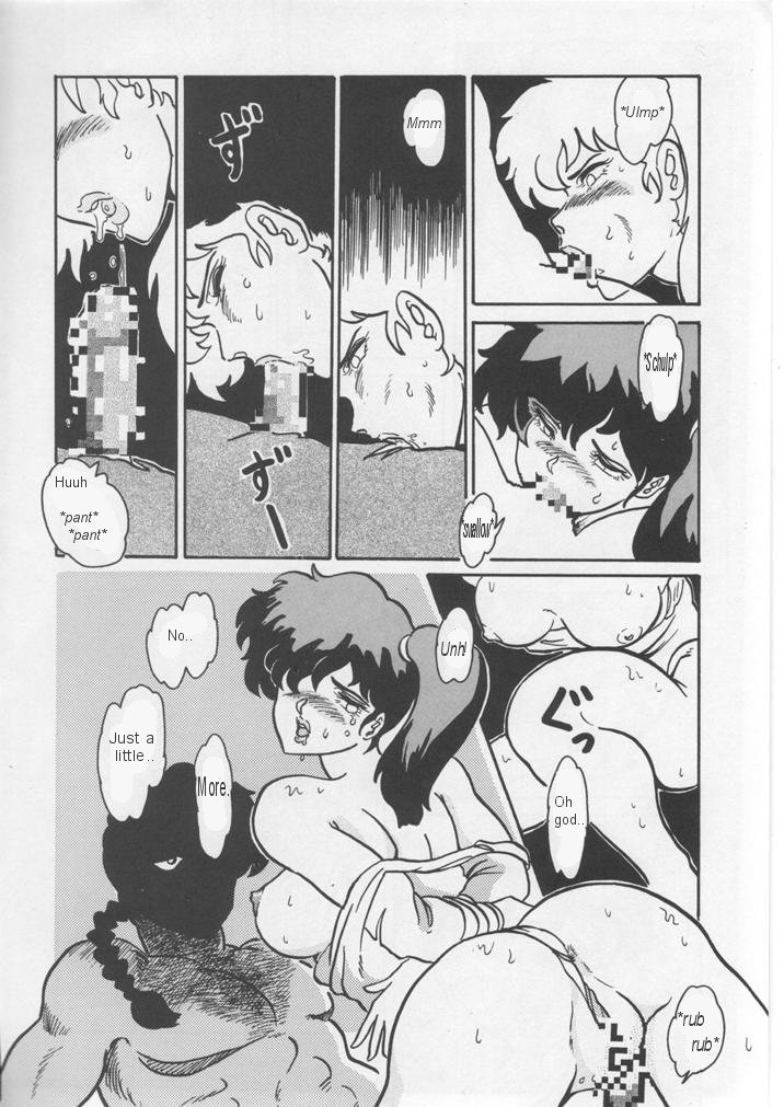 邪悪な男の丸薬（らんま1/2）[英語]
