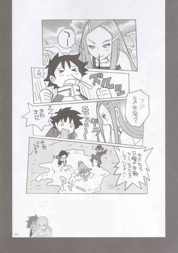 [Inuya] EUREKA HEAVEN (エウレカセブン)