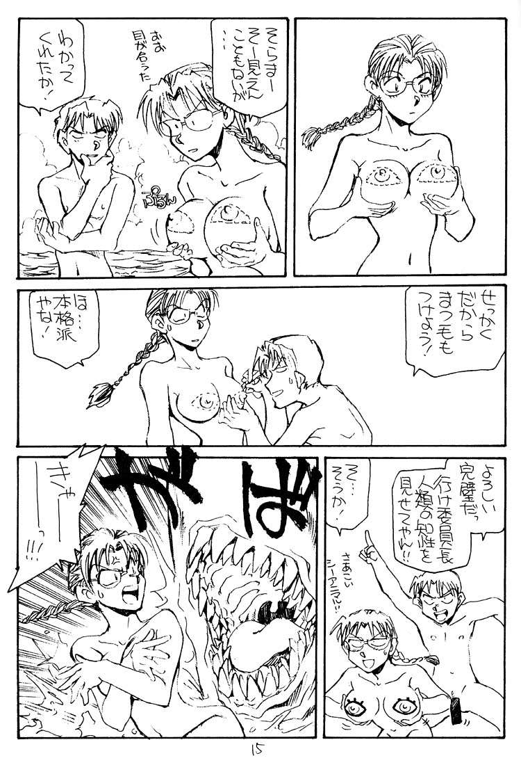 【沖縄大樹軍人会（安永幸一郎）】一生にそうなしたいひと（To Heart）