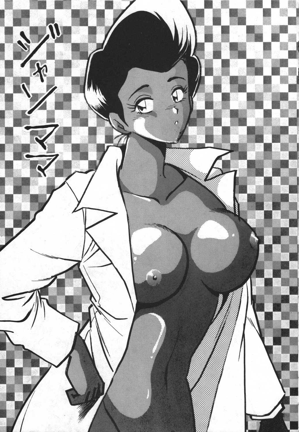 (Cレヴォ16) [スタジオかつ丼 (真鍋譲治)] 裏アウトランダーズ総集編 イラスト集 (よろず)