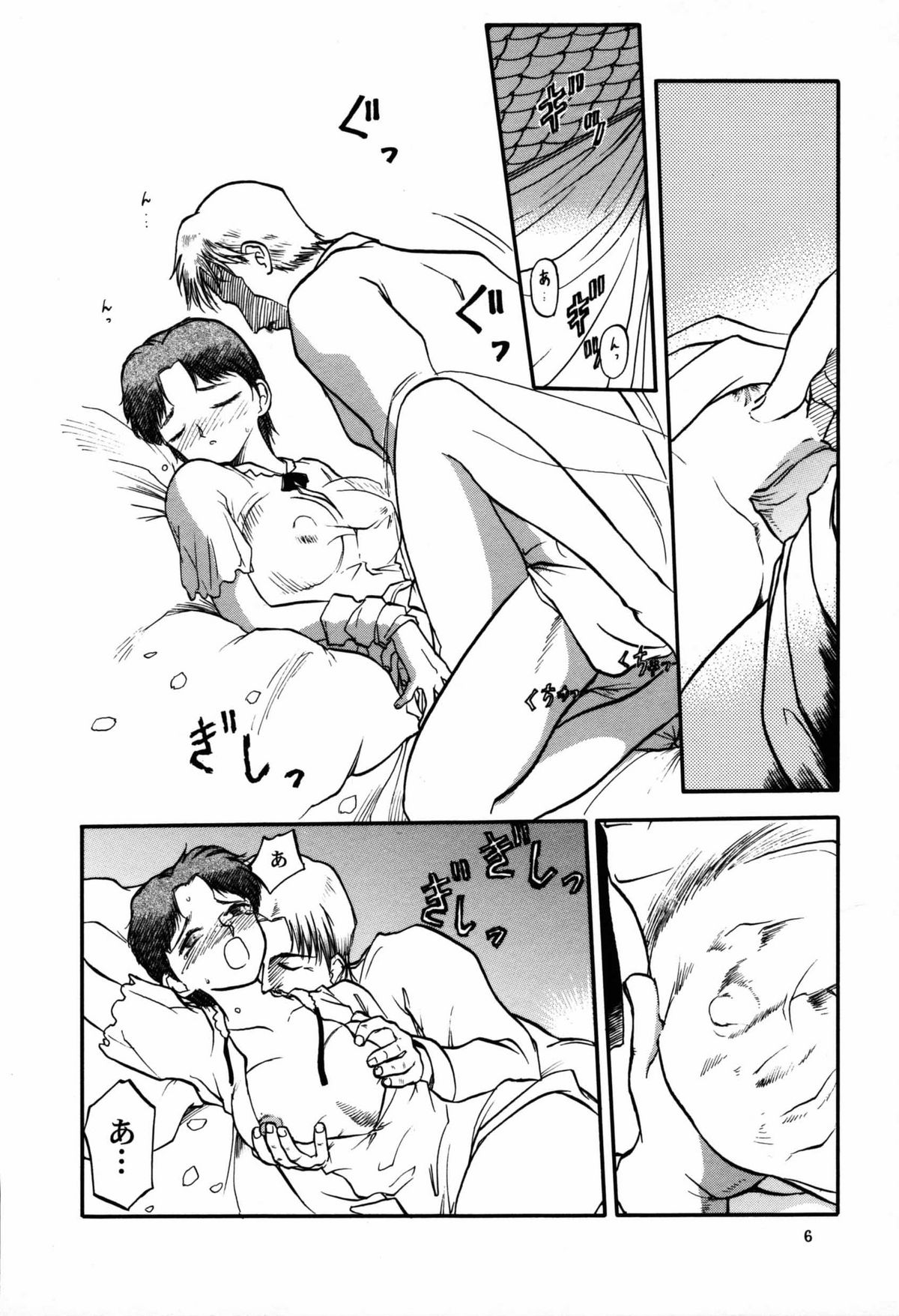 (C53) [ねこエプロン, わくわく動物園 (天王寺きつね)] ルクニエッカ (オルフィナ)