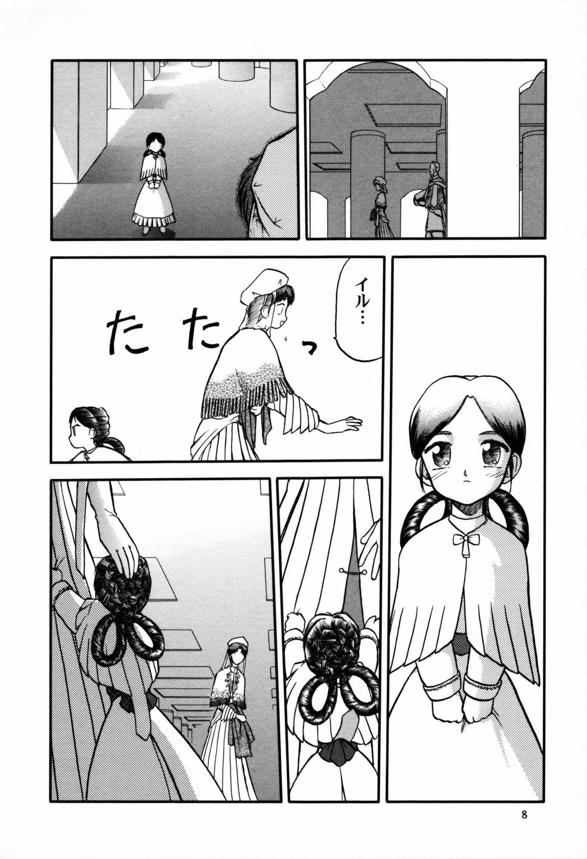 (C53) [ねこエプロン, わくわく動物園 (天王寺きつね)] ルクニエッカ (オルフィナ)