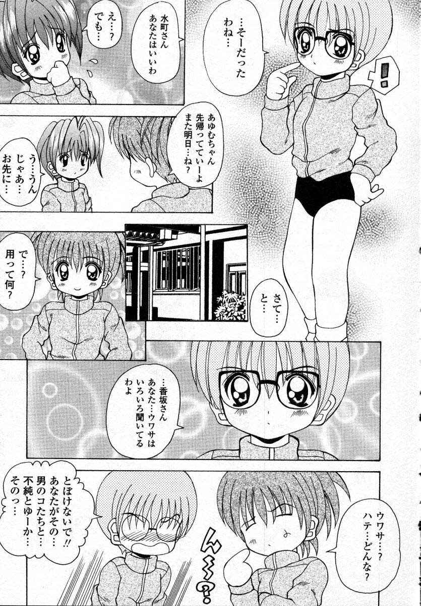 [川本良樹] ナイぺた