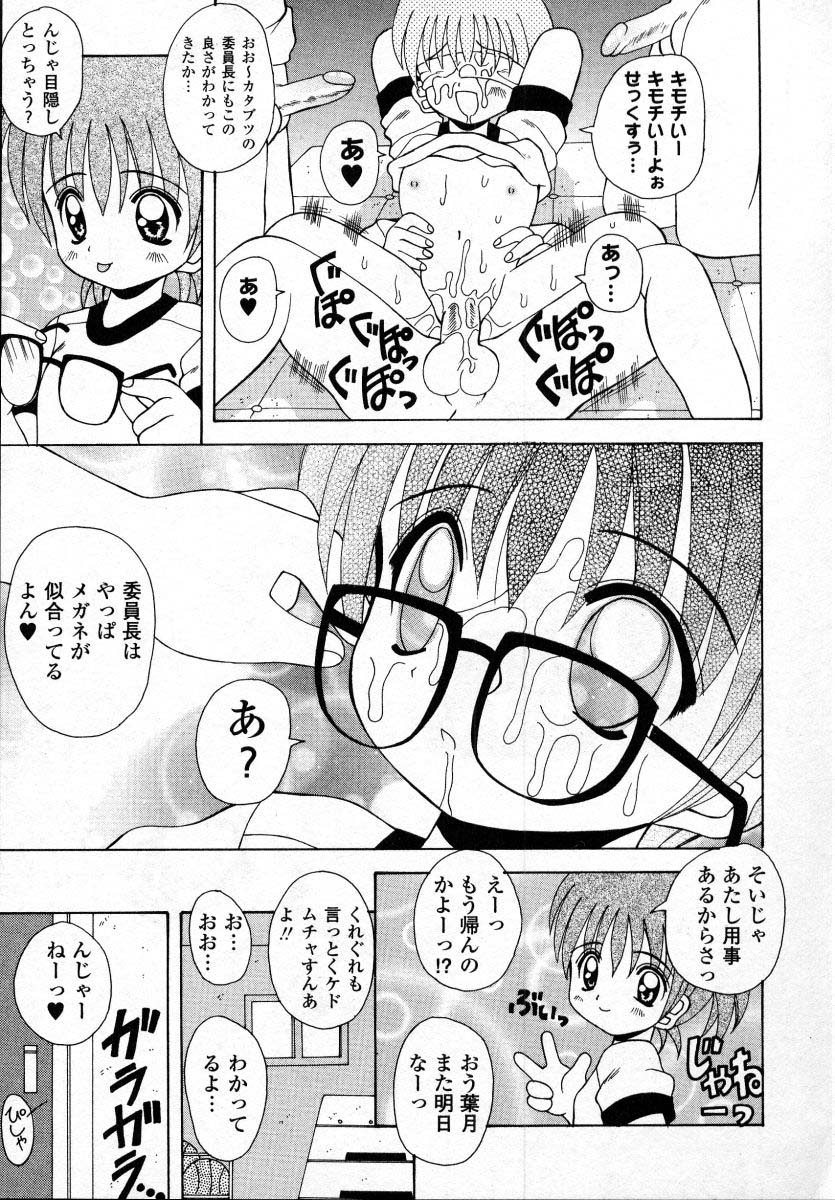 [川本良樹] ナイぺた