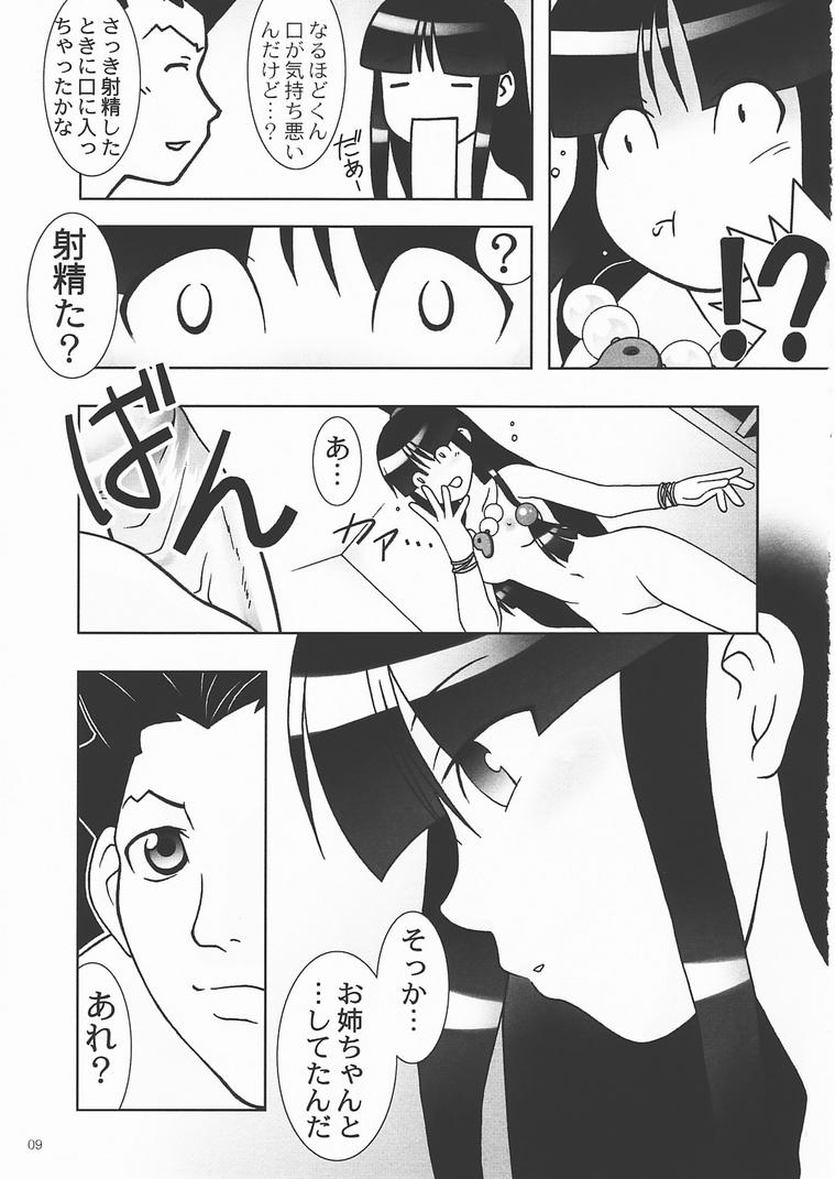 (C61) [ばくはつBRS. (ばくはつごろう)] 大逆転 (逆転裁判)
