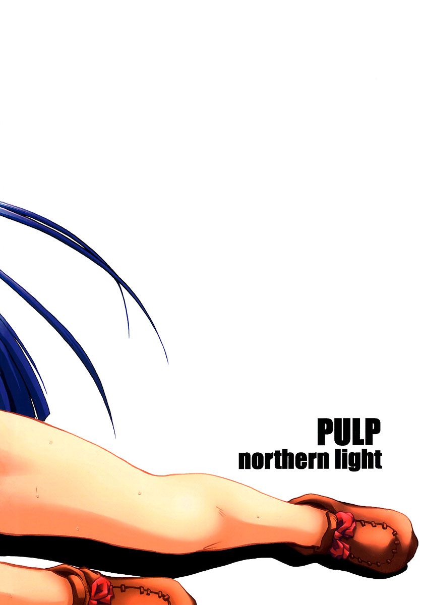 [PRETTY DOLLS (あらきひろあき)] PULP northern light (サムライスピリッツ)