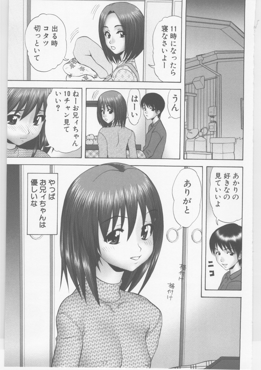 [栗本重治] 素人強制ハメ撮り