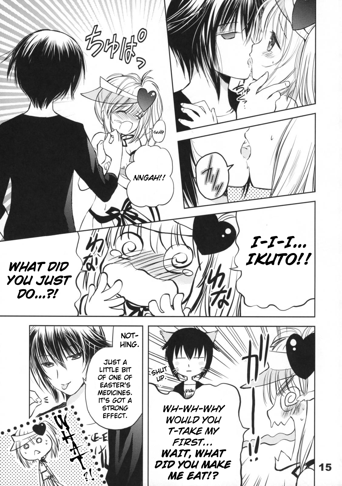 (COMIC1☆3) [くおーたーびゅー (仁之丞)] Pop My Heart! (しゅごキャラ!) [英訳]
