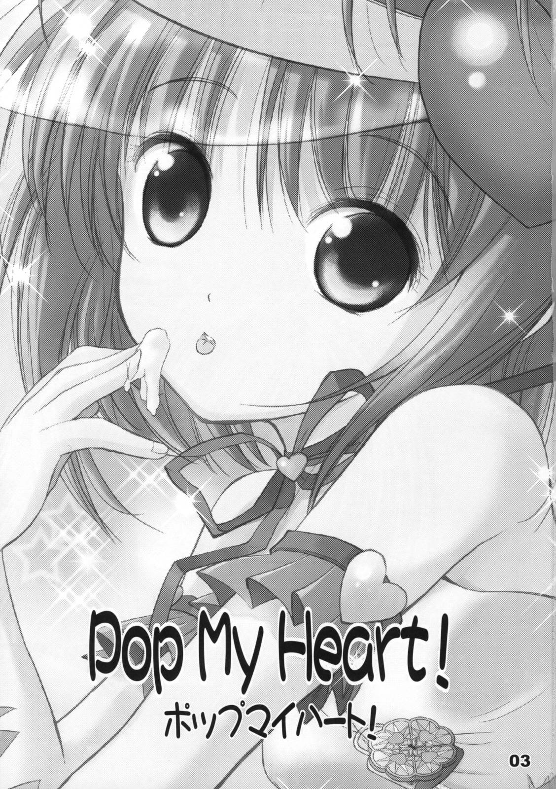 (COMIC1☆3) [くおーたーびゅー (仁之丞)] Pop My Heart! (しゅごキャラ!) [英訳]
