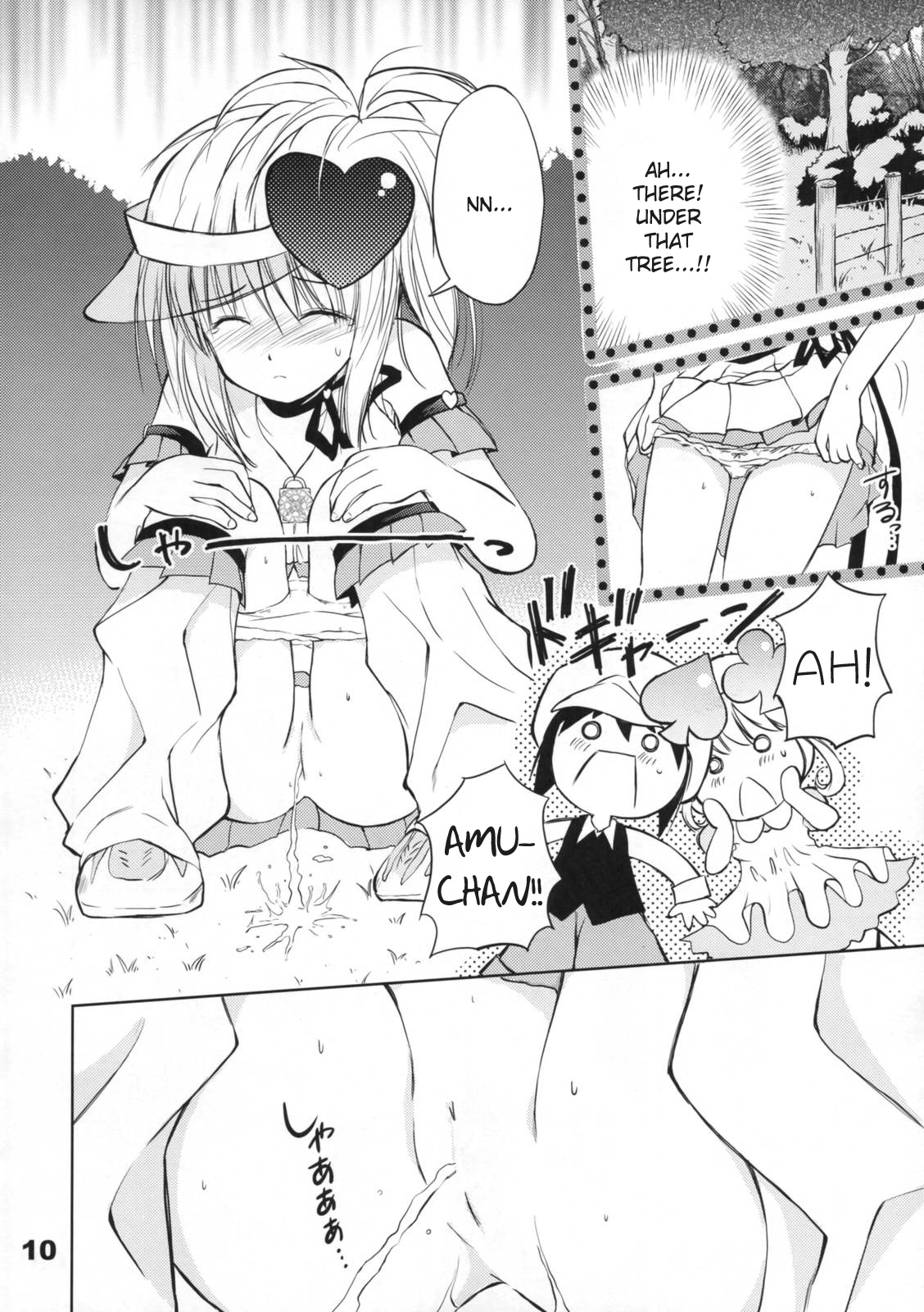 (COMIC1☆3) [くおーたーびゅー (仁之丞)] Pop My Heart! (しゅごキャラ!) [英訳]